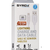 Syrox C85 iPhone Lightning Girişli 2.0A Şarj Kablosu